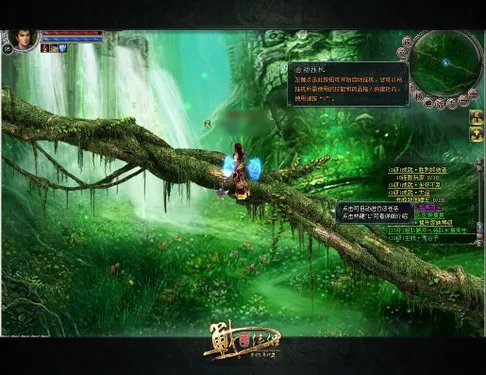 《战国侠侣》带你领略终极网游的魅力