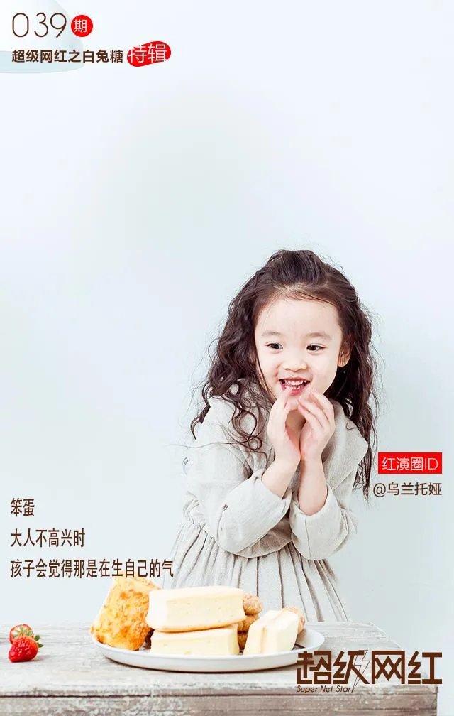 王思聪豆得儿逛街问题你怎么看？