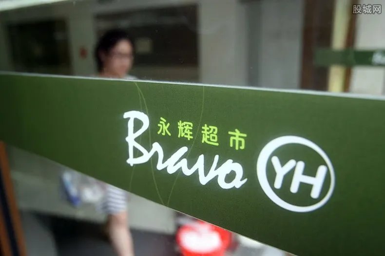 永辉生活App只收款不发货 官方回应来了