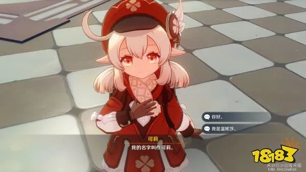 原神传说任务怎么接 原神传说任务获取完成攻略