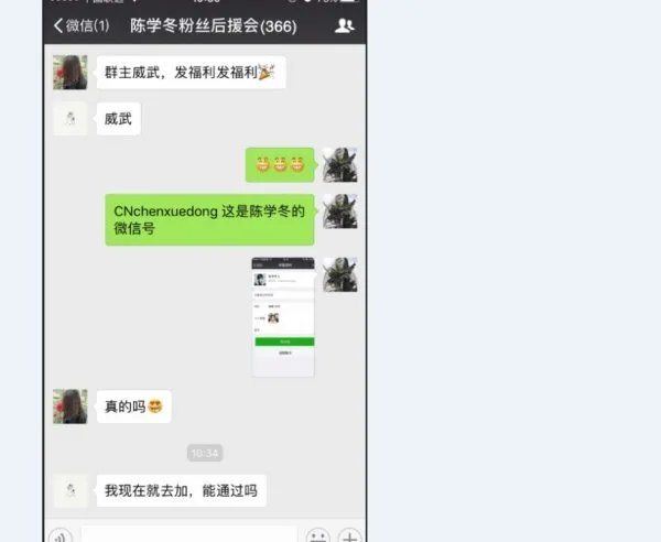 不再见陈学冬mp3下载