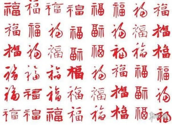 五福图片大全2022 2022集五福图片分享