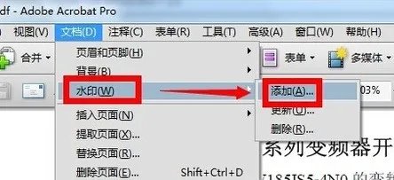 Adobe Reader 9.1中怎么设置水印