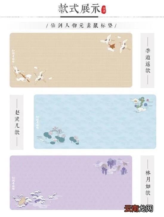 仙剑奇侠传七激活码大全 求仙剑5激活码怎么获得