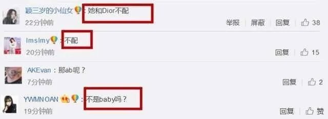 赵丽颖代言迪奥为何被骂？我觉得还不错啊？