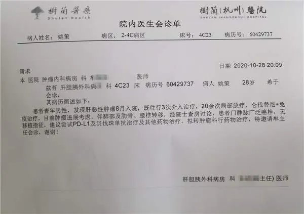 错换人生28年当事人姚策留绝笔信，信里面写了什么内容？