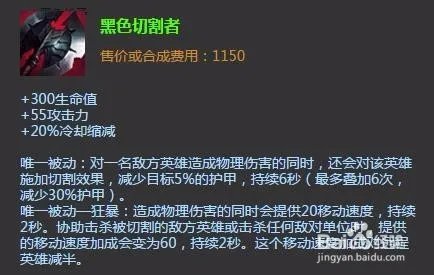 lol圣枪游侠出装|lol圣枪游侠加点