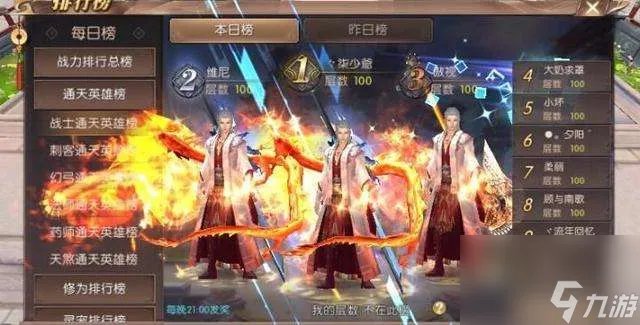 轩辕传奇弑神怎么升级最快 快速升级技巧和装备获取攻略