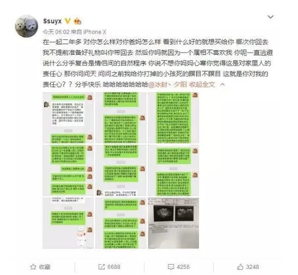 OMG惨败IG小孩无辜躺枪 夕阳遭网友千夫指