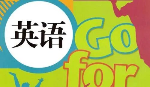 牛津小学英语说课稿