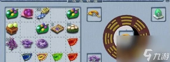 梦幻西游法宝合成最全攻略 梦幻西游怎么合成最全宝石