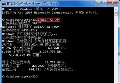 移动硬盘打不开怎么处理 5种方法帮你恢复移动硬盘