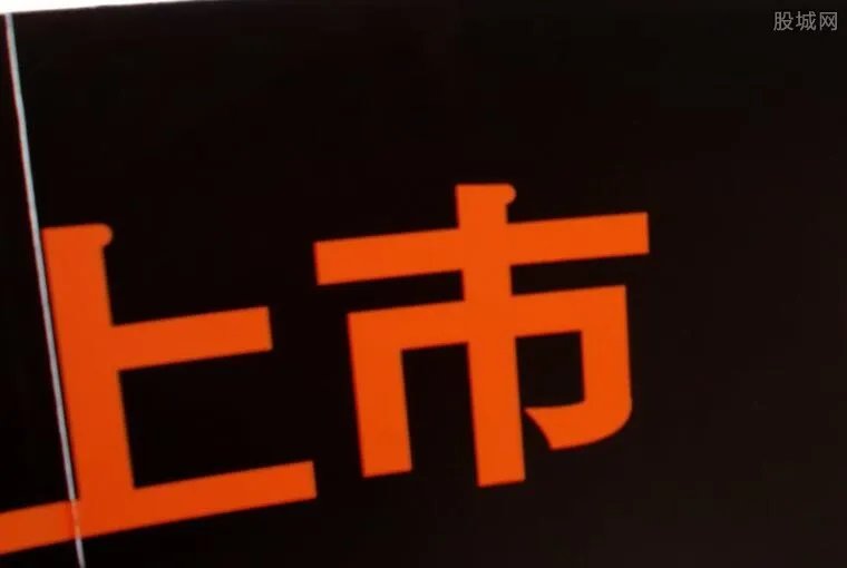 富途控股成功上市 市值超过15亿美元
