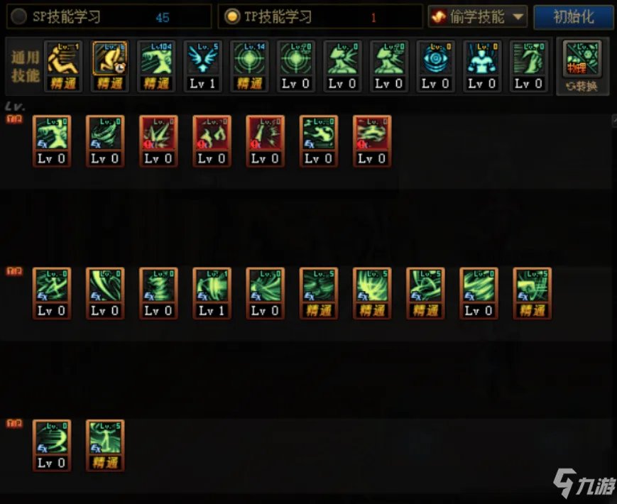 《DNF》100逐风者怎么加点 100逐风者加点推荐