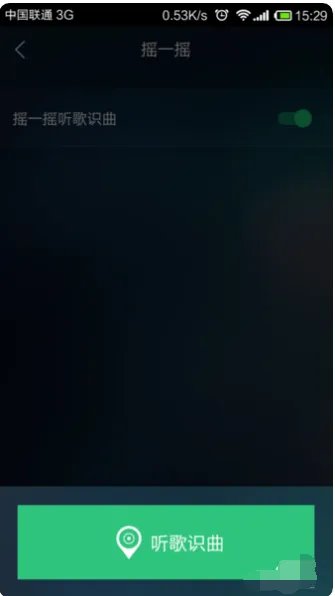 哼歌找歌