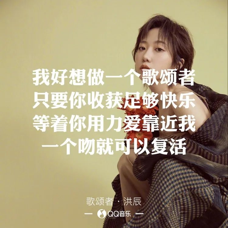 快乐女声洪辰现状如何 当年天娱为什么不捧洪辰