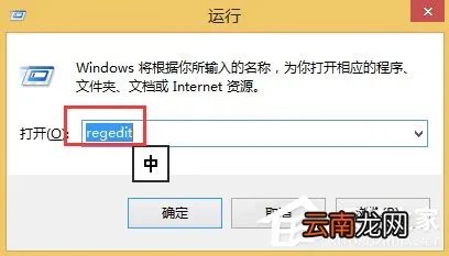 分享Win8关闭445端口教程