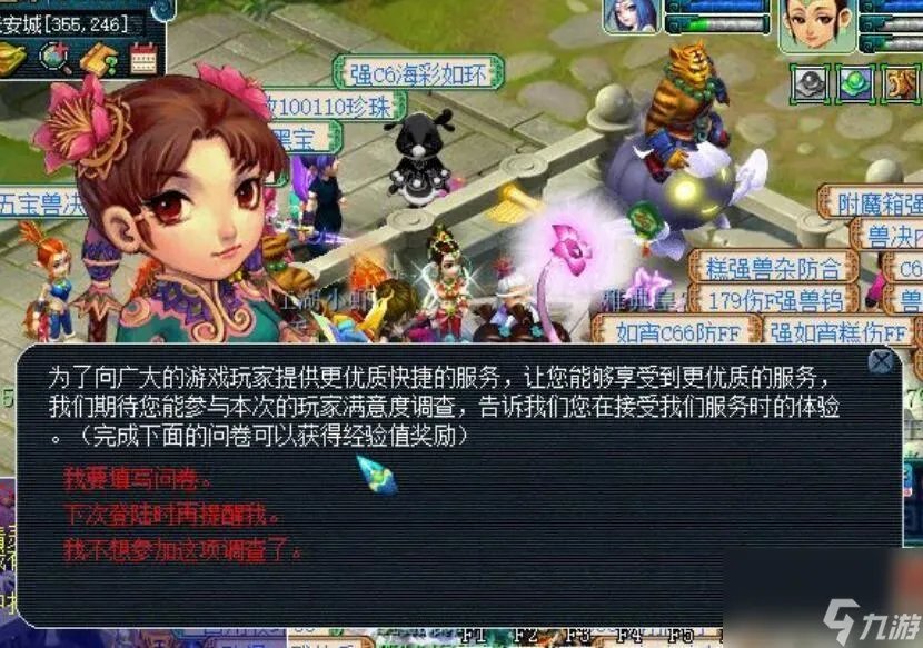 梦幻西游宝象国剧情攻略 宝象国剧情难杀吗