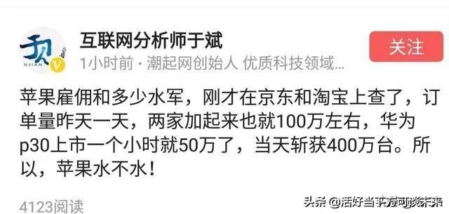 新iPhone订单减少，首批订单预计800万台，最新iPhone 11会缺货吗？