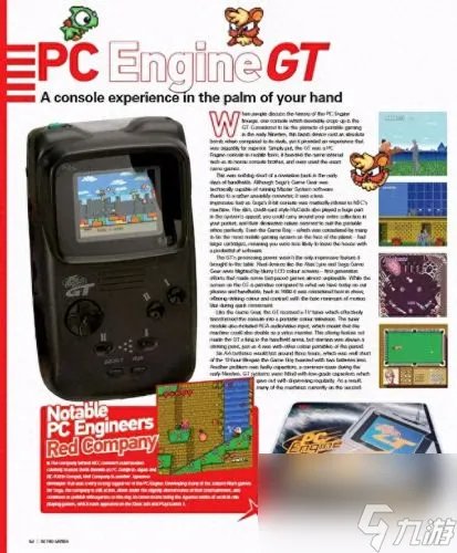 电玩巴士psp 电玩巴士