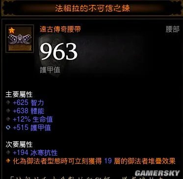 暗黑3赛季是什么意思 暗黑3赛季和非赛季有什么不同