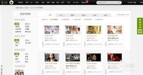 Taylor Swift的歌听不到了怎么办