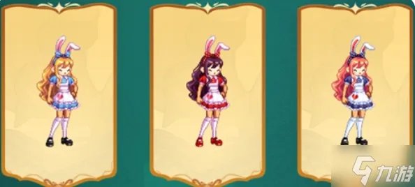 《dnf》童话套全职业外观