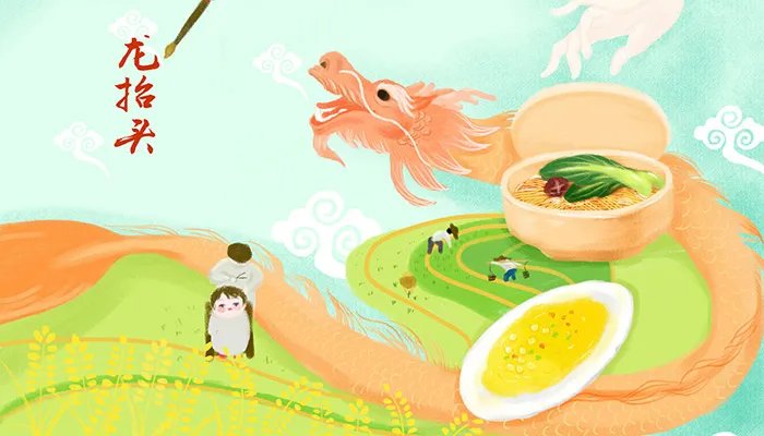 二月二龙抬头剪头发的寓意是什么