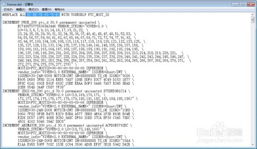 pro E 5.0简体中文版安装破解