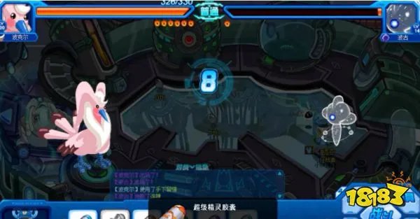 赛尔号波古怎么获得 波古获得方法介绍