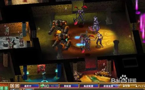 魔王的地下要塞2 攻略