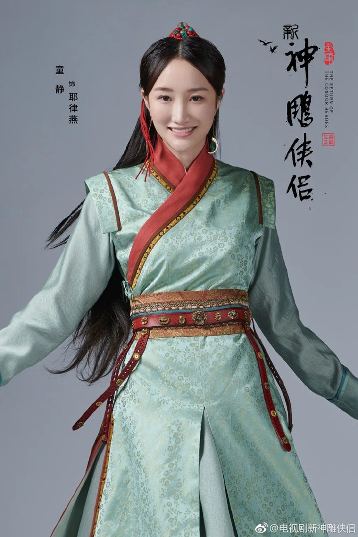 新版《神雕侠侣》配角定妆照公布 女配角惊艳上线