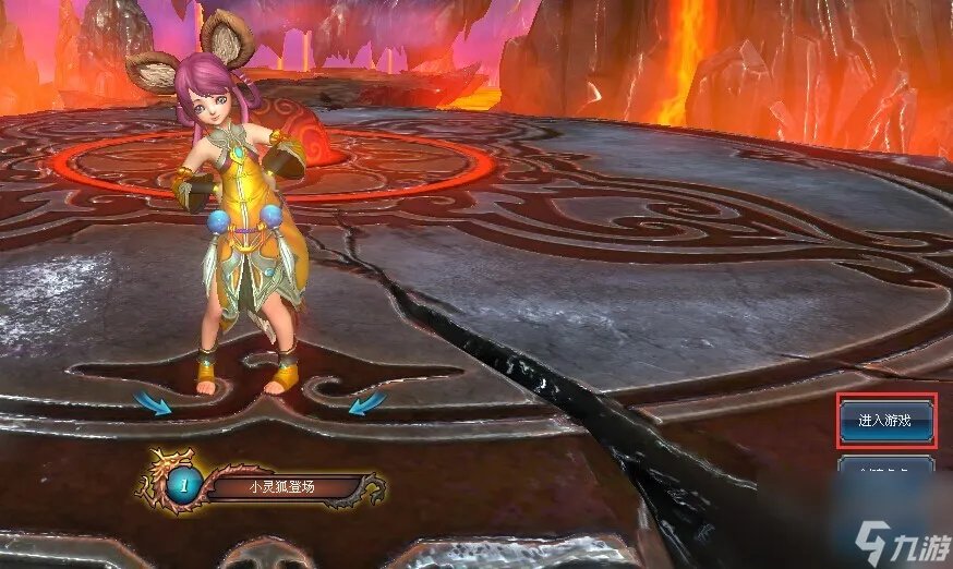 《醉逍遥》职业选择推荐