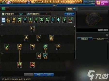 dnf征服者加点攻略 地下城征服者玩法详解