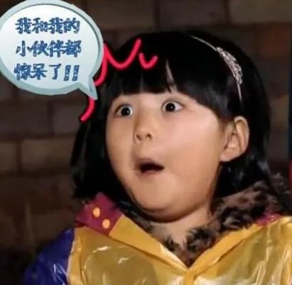 爸爸去哪儿王诗龄偷吻小小志 引起现场笑声连连