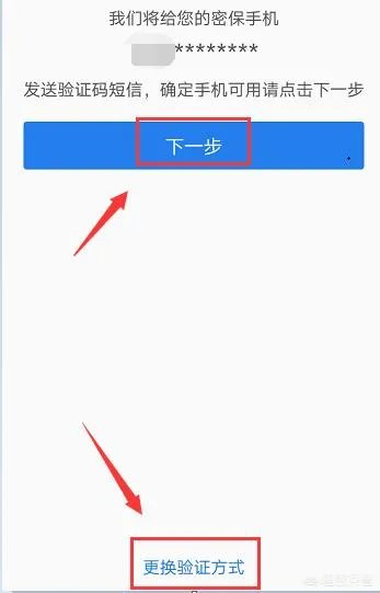 怎么查看qq上次登录地点？