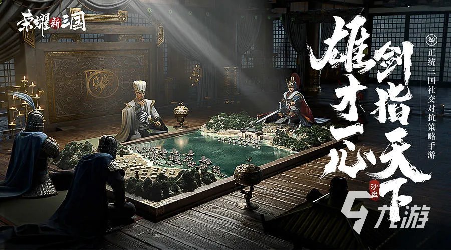 国产军事游戏手游推荐大全2022 国产军事类游戏排行榜