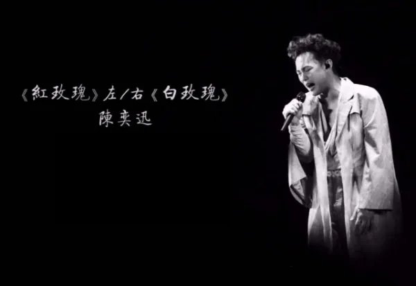 得不到的永远在骚动 被偏爱的都有恃无恐是什么意思