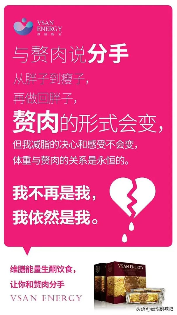 纤妃蔓减肥药里面有违禁药品吗