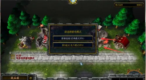 魔兽争霸战三国上手攻略怎么玩神将兵种组合?