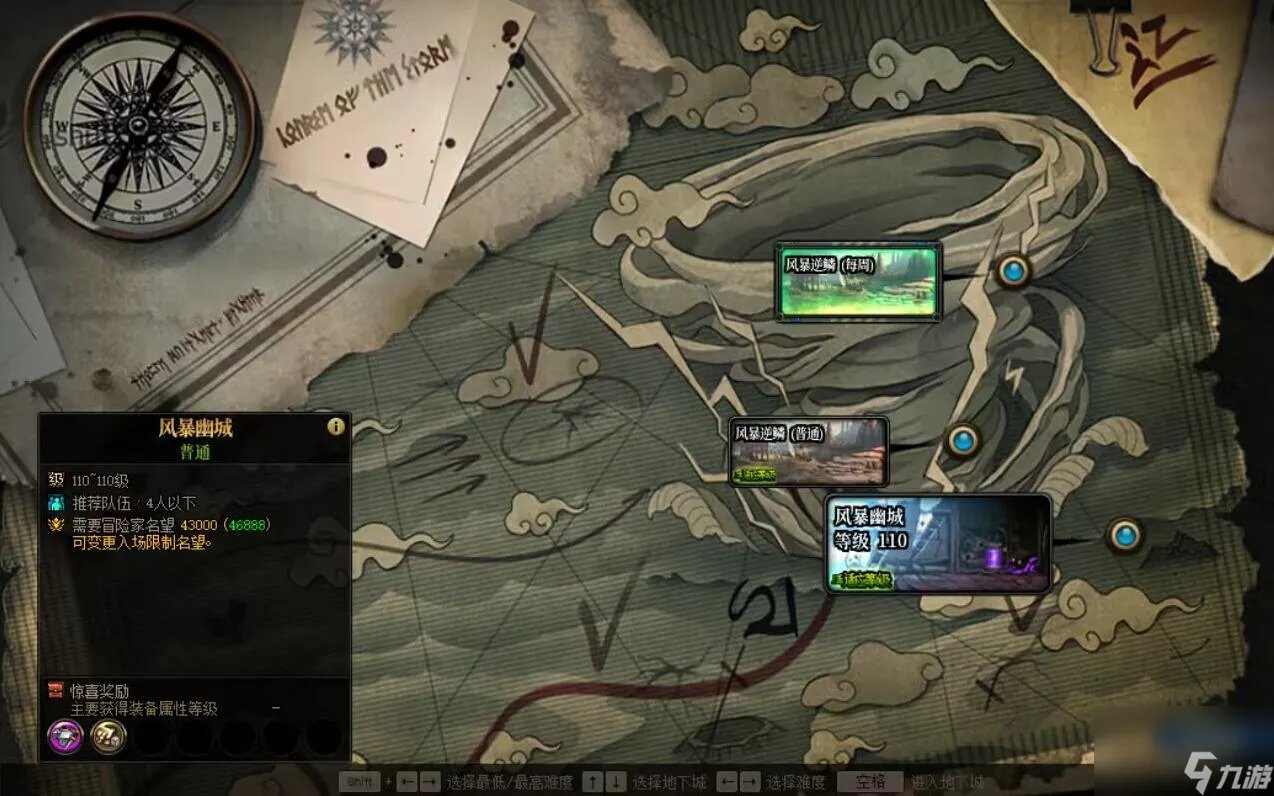DNF新地图怎么进 风暴幽城前瞻副本玩法前瞻