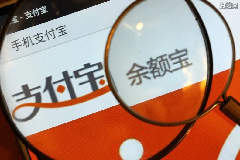 为什么余额无法转入余额宝 原因可能有这几点