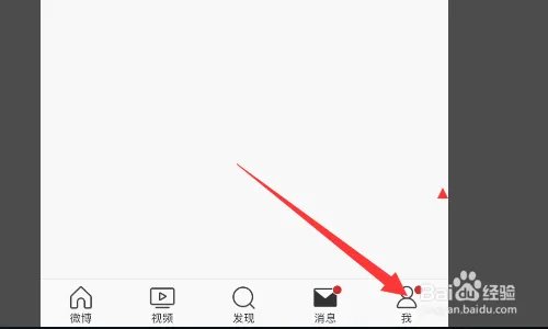 为什么微博热点不更新了