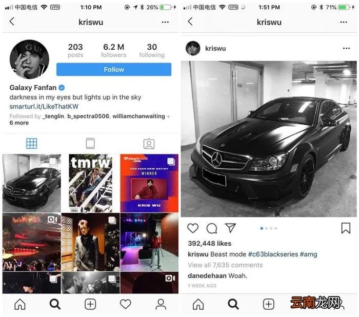 流量明星全球人气大排名 全球娱乐明星人气榜