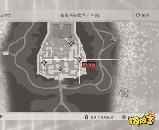 《刺客信条2》密函位置大全