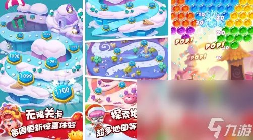 经典诺基亚游戏合集 五款怀旧诺基亚手游手机版合集