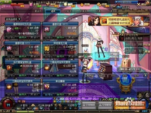 蔷薇花篮有什么用