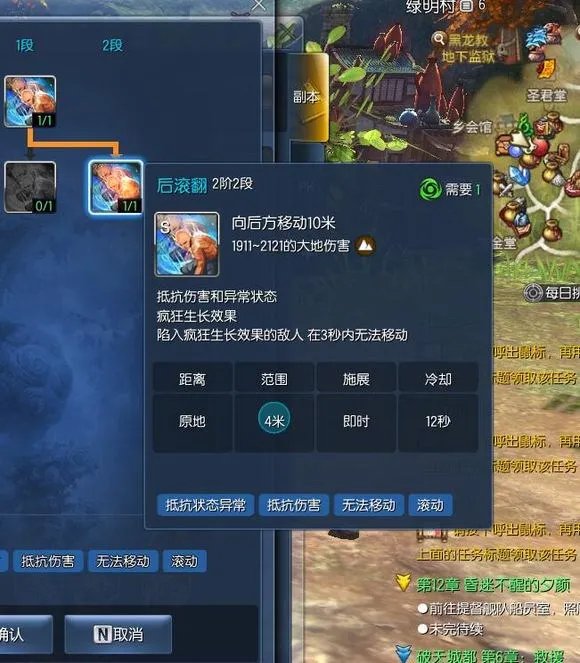 《剑灵》召唤师技能加点攻略