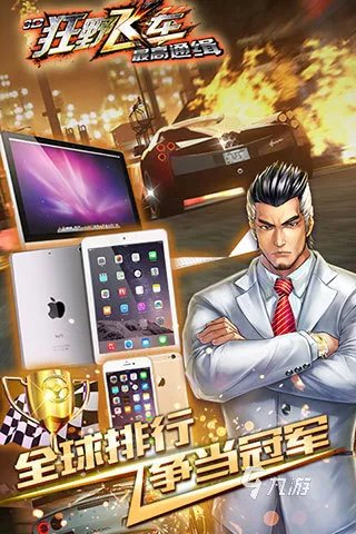 儿童赛车游戏下载单机版2022 儿童赛车游戏单机版都有哪些