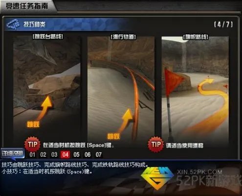 《穿越火线》2014年1月版本抢先看！